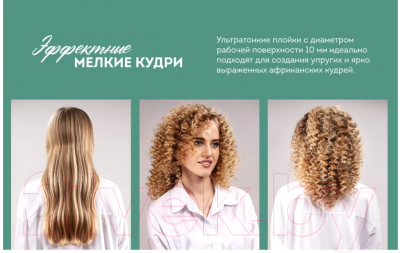 Изображение товара Плойка Galaxy GL 4640