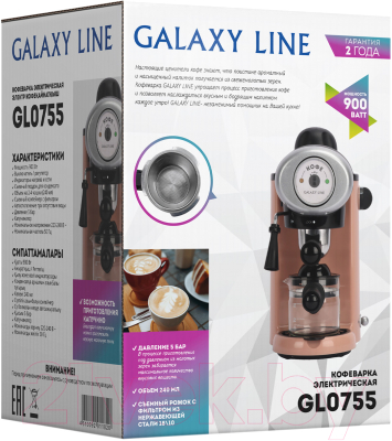 Кофеварка эспрессо Galaxy GL 0755 (коралловый)