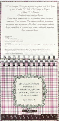 Изображение товара Телефонная книга Феникс+ Замок / 32063