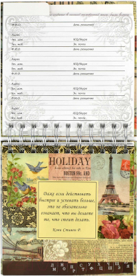 Изображение товара Телефонная книга Феникс+ Коллаж / 32064