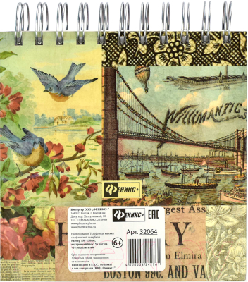 Изображение товара Телефонная книга Феникс+ Коллаж / 32064