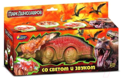 Фигурка игровая Играем вместе Динозавр / 2001B056-R