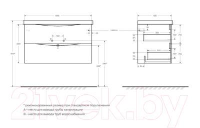 Тумба под умывальник BelBagno MARINO-CER-900-2C-SO-BL-P