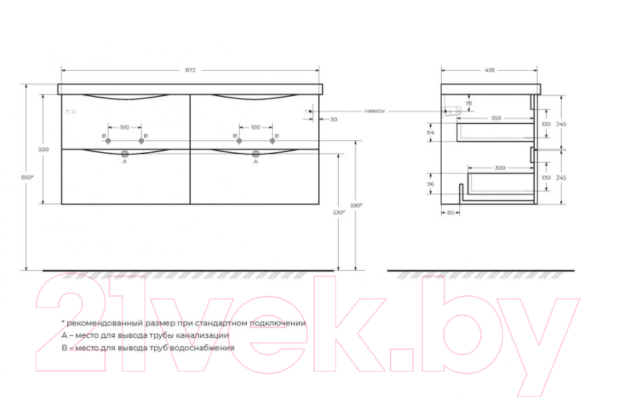 Тумба под умывальник BelBagno MARINO-CER-1200-4C-SO-2-NL-P