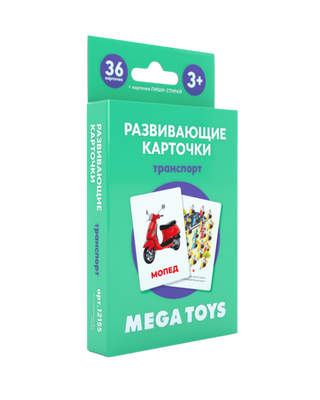 

Развивающие карточки, Транспорт / 12155