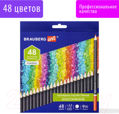 Набор цветных карандашей Brauberg Art Classic / 880557 (48цв)