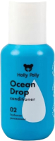 Кондиционер для волос Holly Polly Ocean Drop (65мл) - 