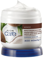 Крем для лица Avon Care Кокос New / 1485876 (400мл) - 
