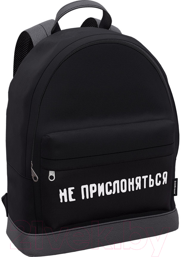 Рюкзак Erich Krause StreetLine 17L Distance / 57663