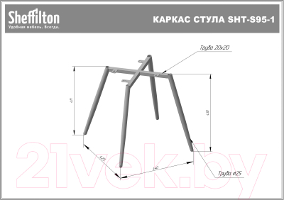 Купить Обеденная группа Sheffilton SHT-DS241 в Жодино