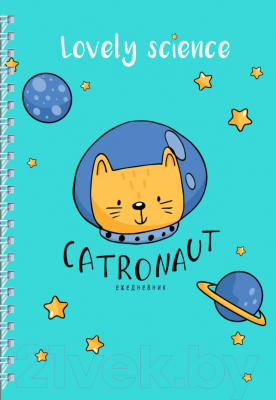 Ежедневник Эксмо Catronaut / 9785041036270 (голубой)