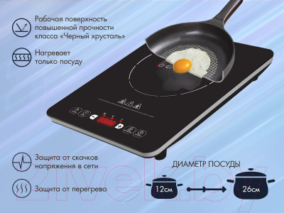 Электрическая настольная плита Endever Skyline IP-53