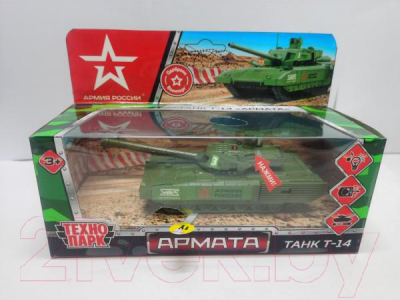 Танк игрушечный Технопарк Армата Т-14 / ARMATA-12SL-AR