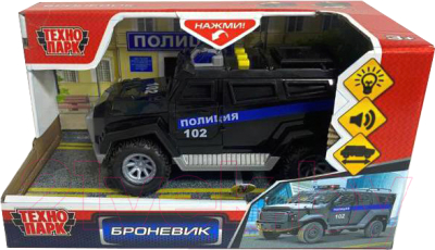Автомобиль игрушечный Технопарк Броневик Полиция / ZY1229646-R