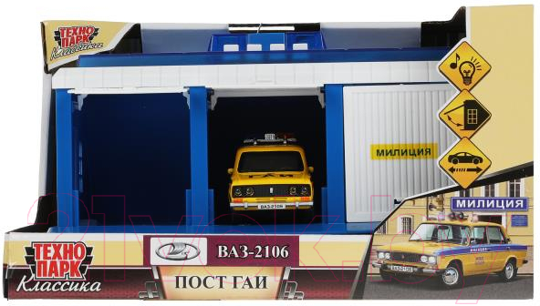 Паркинг игрушечный Технопарк Пост ГАИ / GARAGE-22SL1XCAR-POL2