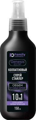 Спрей для укладки волос Vilsen Genesis Pro Hair Коллагеновый (150мл)