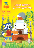 

Набор бумаги для рисования Мульти-пульти, НБа10о20_38559