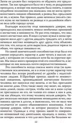 Книга Алгоритм Естественный отбор. О себе и происхождении видов (Дарвин Ч.Р.)