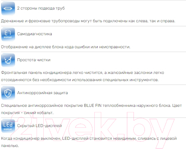 Сплит-система Haier Coral ON-OFF HSU-07 HPL103/R3/HSU-07 HPL03/R3