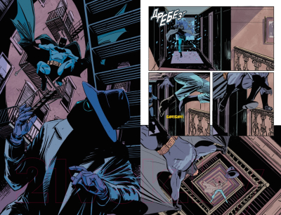 Комикс Азбука Вселенная DC. Rebirth. Бэтмен. Книга 8. Кошмары Темного Рыцаря (Кинг Т.)