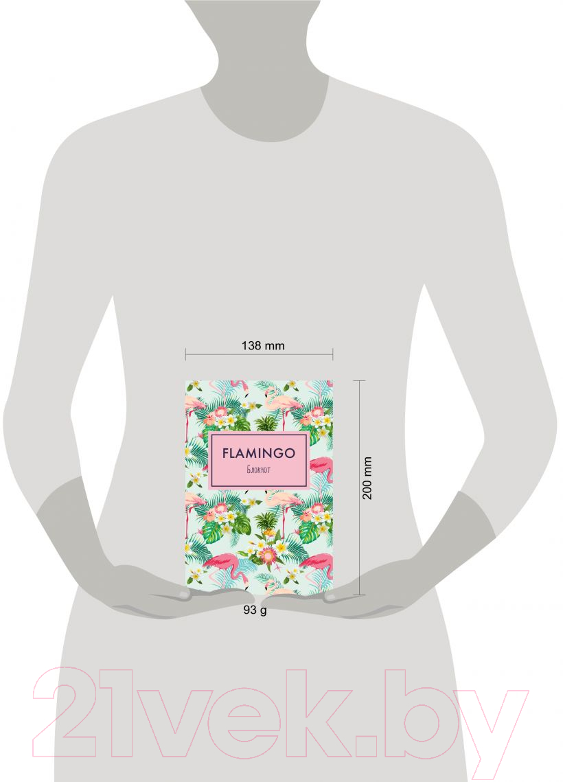 Записная книжка Эксмо Mindfulness. Фламинго / 9785699977406 — фото 4