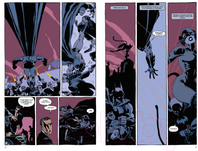 Комикс Азбука Бэтмен. Темная победа (Лоэб Дж., Сэйл Т.)