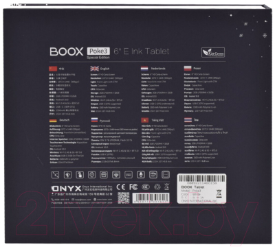 Электронная книга Onyx Boox Poke 3 SE