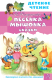 Миниатюра изображения товара Книга АСТ Песенка Мышонка. Сказки (Карганова Е.Г.)