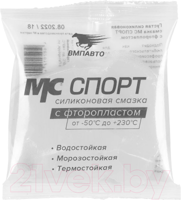 Смазка техническая VMPAUTO МС-Спорт / 2205 (50г)