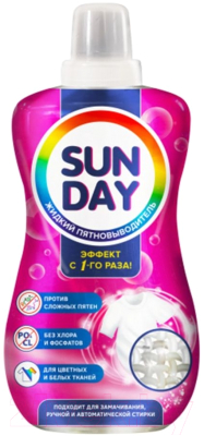 Пятновыводитель Sunday Жидкий (500мл)