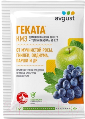 Фунгицид Avgust Геката (3мл)