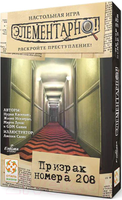 Настольная игра Стиль Жизни Элементарно 7. Призрак номера 208 / УТ100029671