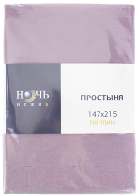 Изображение товара Простыня Ночь нежна Аметист 2сп 215x175 / 708