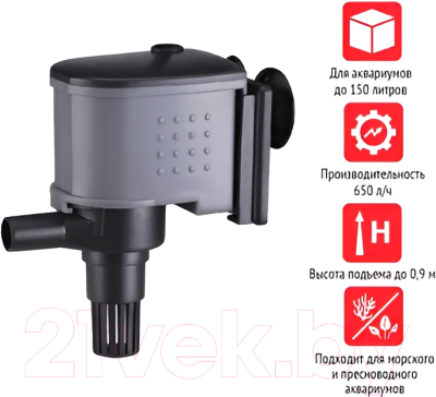 Помпа для аквариума Atman 650 л/ч, 15W / ATM-AT-201