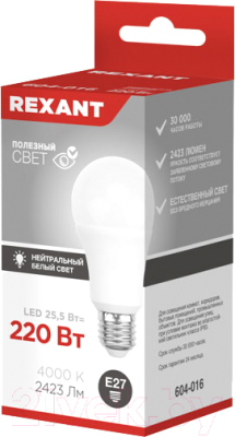 Лампа Rexant 604-016