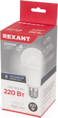 Лампа Rexant 604-202