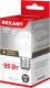 Лампа Rexant 604-043 - 