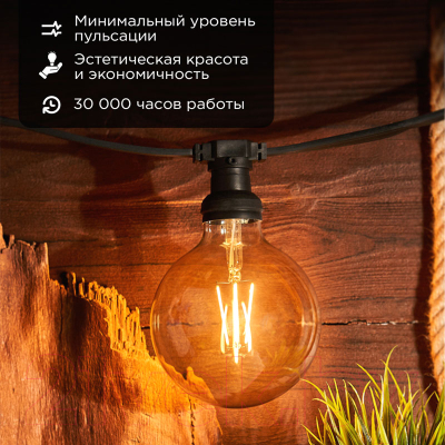 Лампа Rexant 604-145