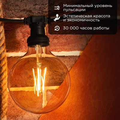 Лампа Rexant Груша 604-144