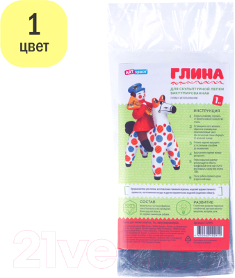 Изображение товара Полимерная глина ArtSpace GL/V_1291 / 172995 (1кг, голубой)