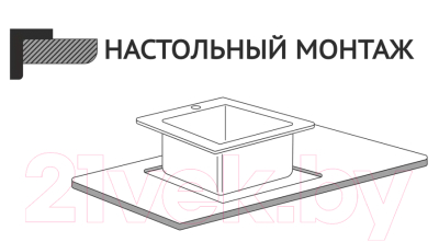 Изображение товара Мойка кухонная STELLAR Evier E7850NB-2 L (нано черный)