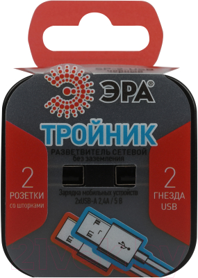 Электроразветвитель ЭРА SP-2-USB-B / Б0049535 (черный)