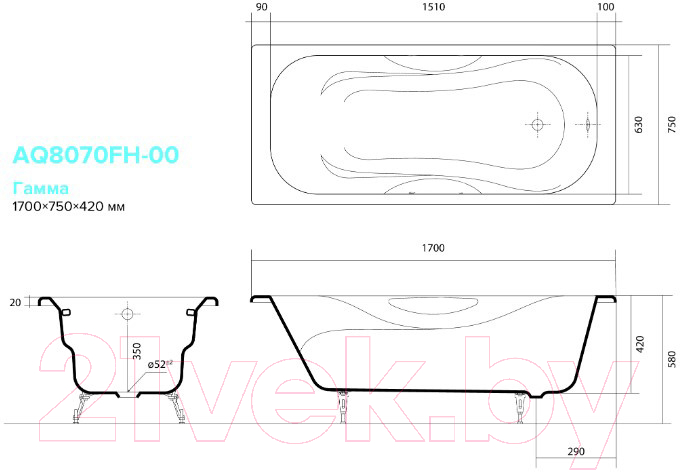 Ванна чугунная Aquatek Гамма 170x75 / AQ8070F-00