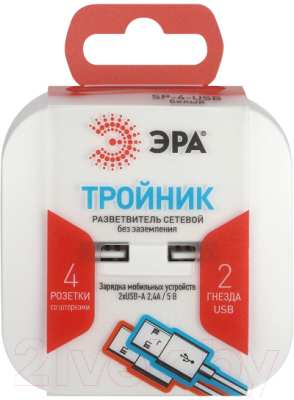 Электроразветвитель ЭРА SP-4-USB-W / Б0049532 (белый)