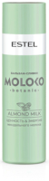 Бальзам для волос Estel Moloko Botanic Сливки (200мл) - 
