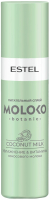 Спрей для волос Estel Moloko Botanic Питательный (200мл) - 