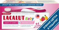 Набор для ухода за полостью рта Lacalut Baby Зубная паста + Зубная щетка (65г) - 