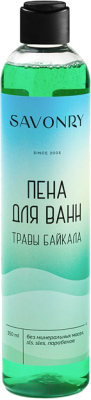 Пена для ванны Savonry Травы Байкала (350мл)