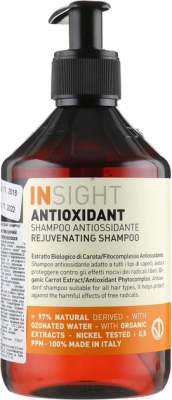 Набор косметики для волос Insight Antioxidant Шампунь+Кондиционер+Маска+Ароматич свеча (400мл+400мл+250мл+100мл)