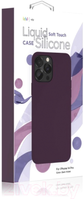 Чехол-накладка VLP Silicone Case для iPhone 14 Pro / 1051041 (темно-фиолетовый)